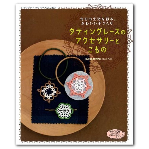 Tatting Lace Accessories (#3454)