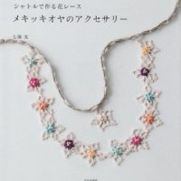 Tatting Lace Accessories (Nanami)