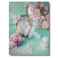 Best of Tatting Lace - #2