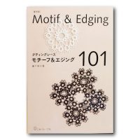 Motif and Edging