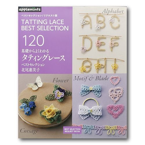 Tatting Lace Best Selection
