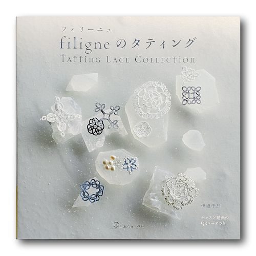 Tatting Lace Collection (Filigne)