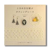 Tatted Lace That Connects Your Heart - Tiny Flowers